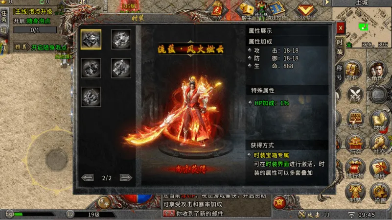 《原始火龙传奇》这不是复刻，是唤醒！冰雪存档了我们的青春，现在，该续写新篇了！